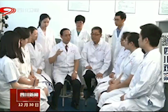 四川卫视：世界一流中医药大学建设联盟在蓉成立（12月30日）