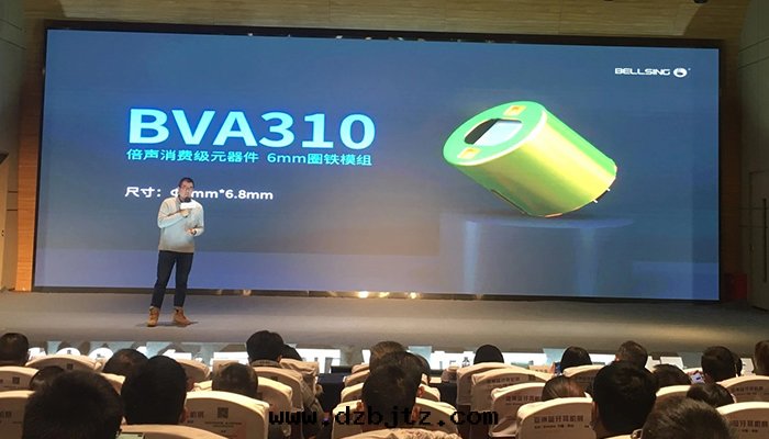 完美(měi)收(shōu)官 | 2020（冬季）亞洲(zhōu)藍(lán)牙(yá)耳(ěr)機(jī)展(zhǎn)倍聲精彩回(huí)顧